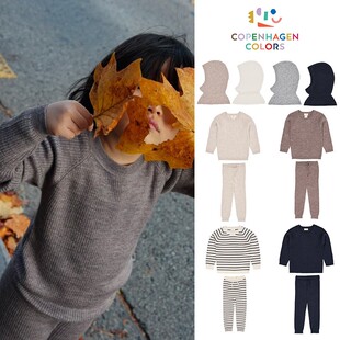 3件5折 Copenhagen Colors FW25儿童羊毛上衣打底裤帽