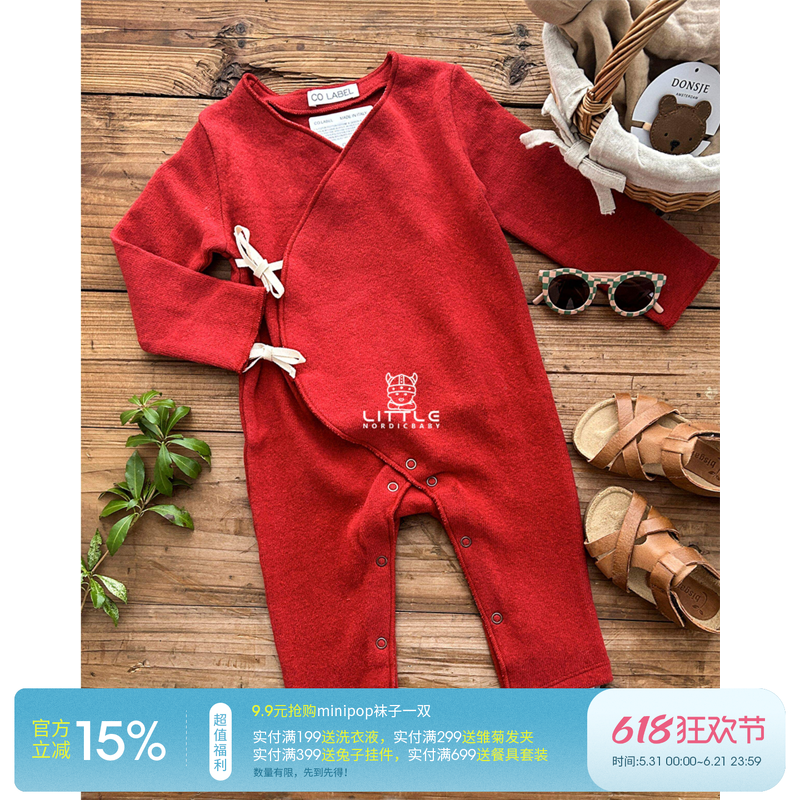 5Z 丹麦co label 春夏婴幼儿侧开襟柔软连体衣和服式