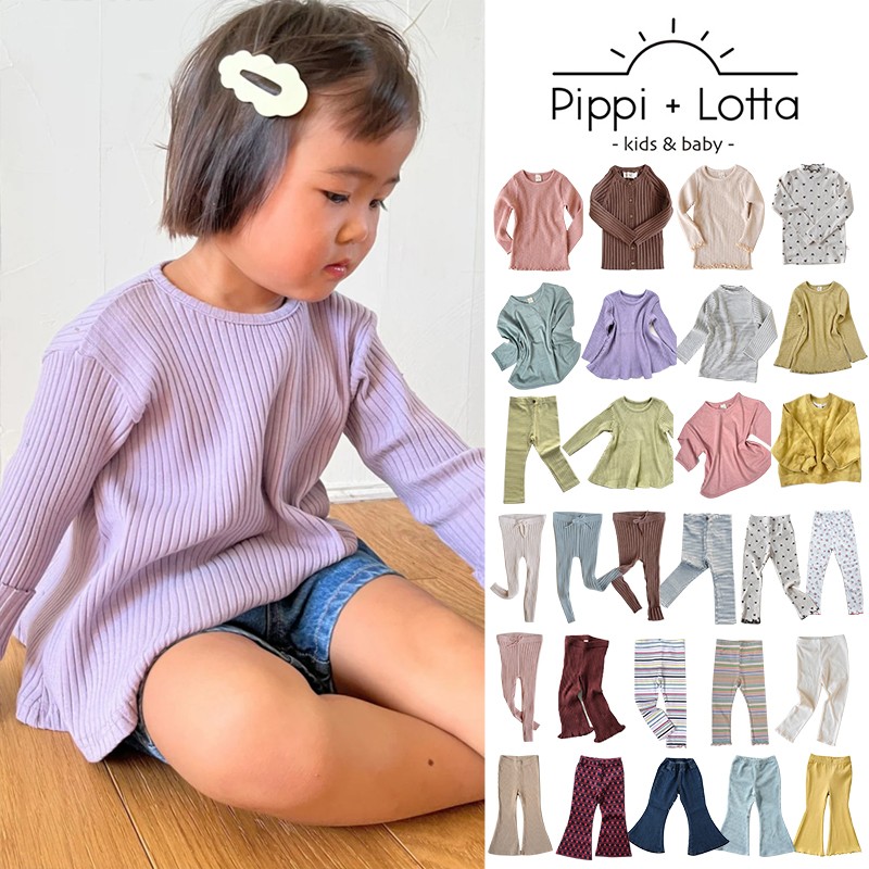 特价!  日本pippi lotta儿童卫衣长袖上衣打底裤喇叭裤