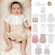 PURETE BEBE 3件38折 SS25儿童纯棉包屁衣连体衣背带裤