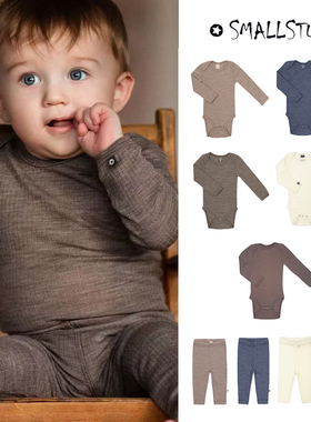 丹麦Smallstuff FW24秋冬婴儿柔软羊毛包屁衣打底裤