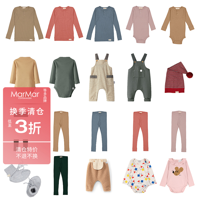 3件3折 秒杀不换退 多品牌合集夹克T恤打底裤背带裤包屁衣