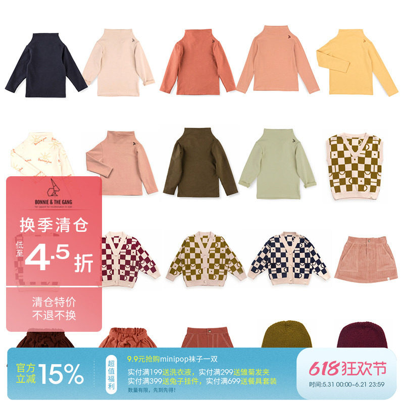 3件5折 bonnie the gang秋冬秒杀合集FW24打底衫短裙针织开衫