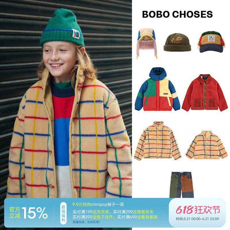 3件5折 现货西班牙bobo choses儿童FW25双面穿棉服夹克裤帽