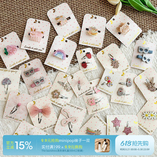 lucioleetpetitpois SS25儿童女宝可爱发夹抓夹水果