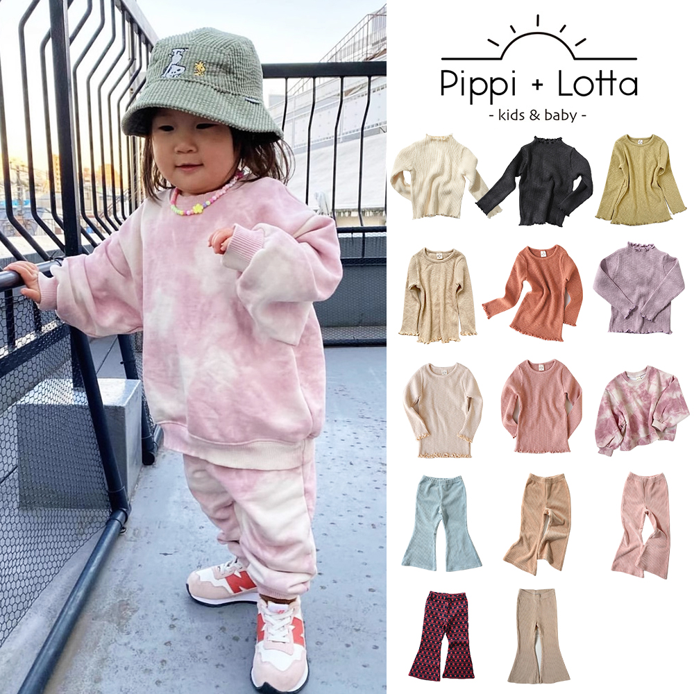 pippilotta百搭舒适卫衣喇叭裤