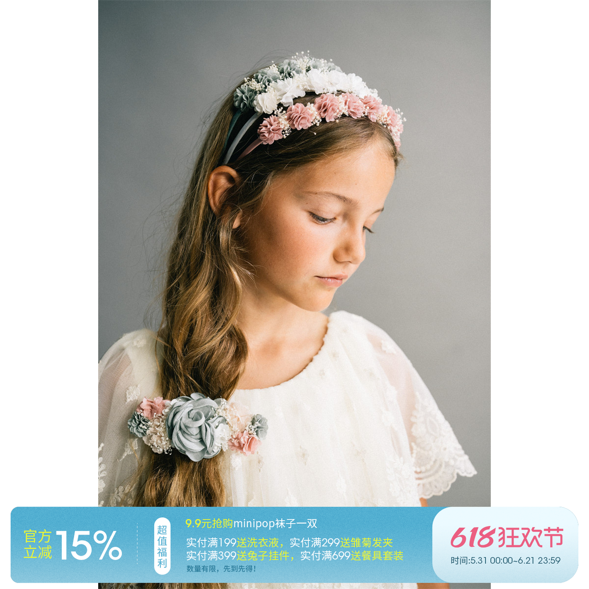 2件6 3件5 西班牙siena 女宝气质甜美花朵发夹发箍头花