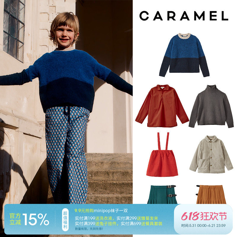 3件5折 现货 英国 Caramel FW24秋冬长袖上衣长裤外套半裙