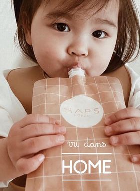 3件4折不换退 丹麦 Haps Nordic FW22儿童宝宝辅食袋便携反复使用
