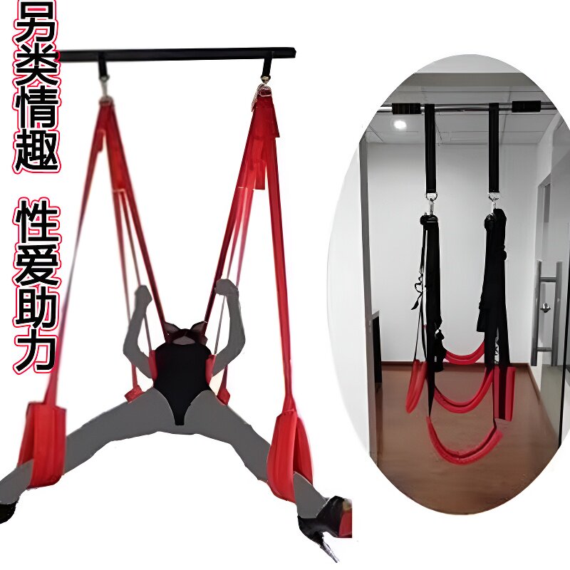 情趣用具房趣合欢秋千sm夫妻性用品助爱工具势分腿器大尺度玩具