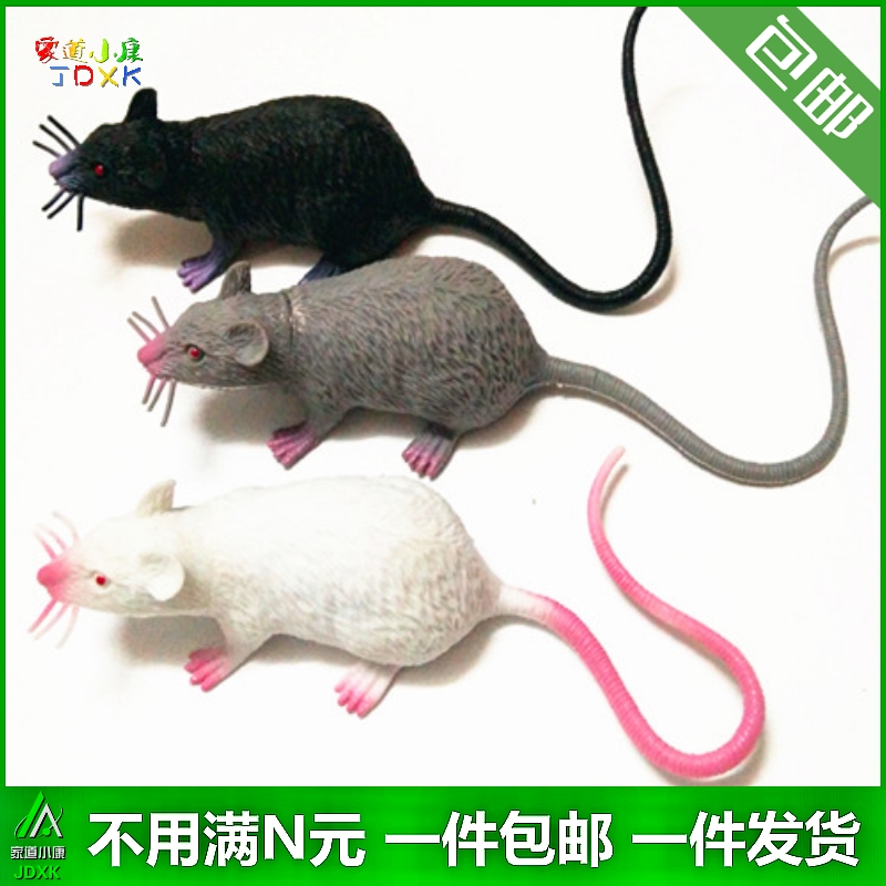 软胶仿真老鼠逗猫玩宠物恐怖恶搞