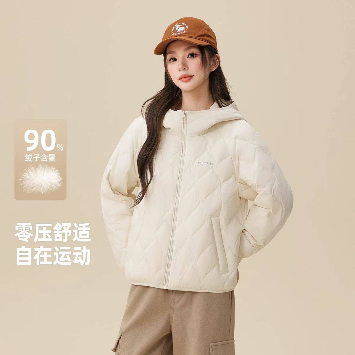 雪中飞2026春轻薄短款羽绒服