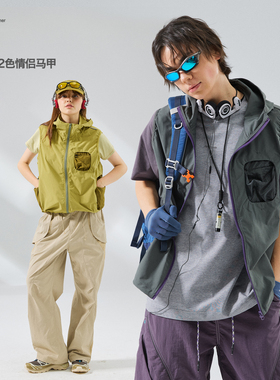 OFOT户外机能风工装马甲男女同款轻量化山系穿搭轻薄运动速干马甲
