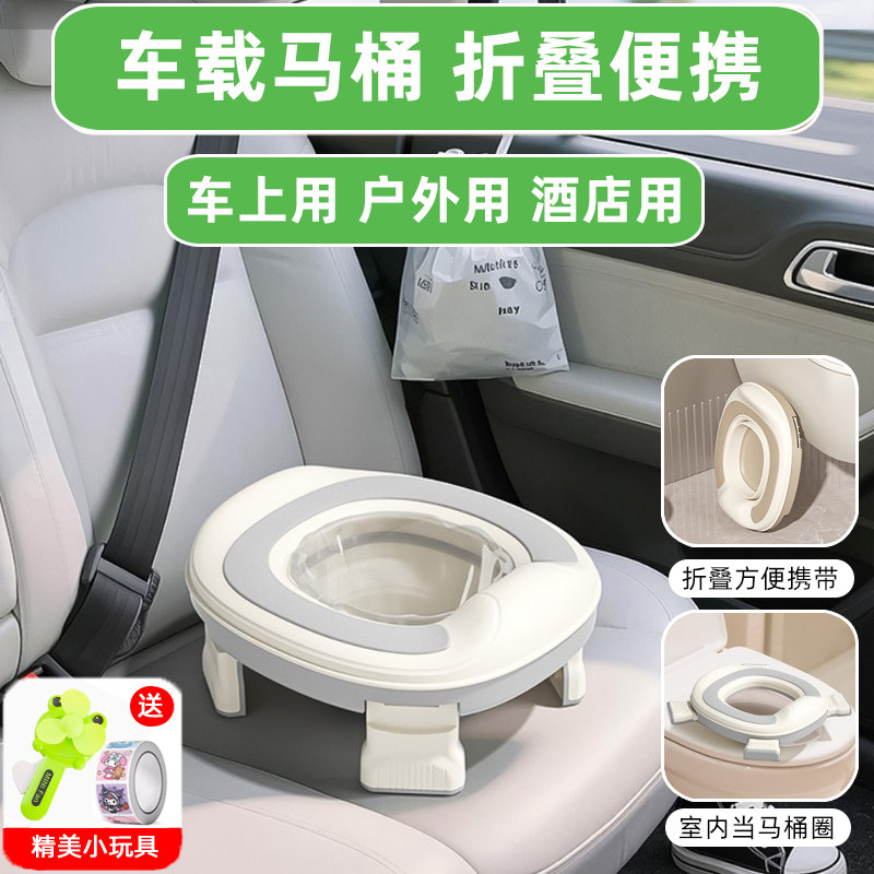 儿童折叠马桶外出便携式小马桶凳小孩女宝宝旅游车载应急坐便器圈