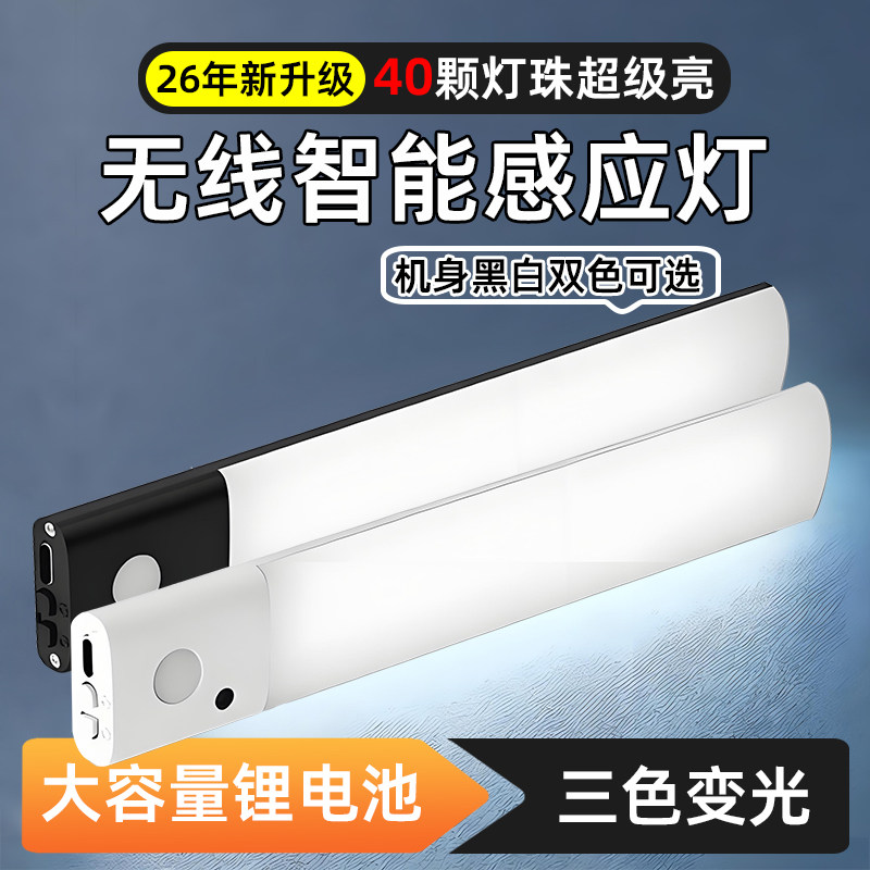 汽车后备箱照明灯自动感应灯车载尾箱灯免接线磁吸顶灯无线车内用
