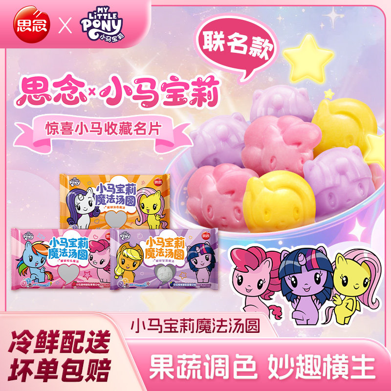 立体造型果蔬调色好吃又好看