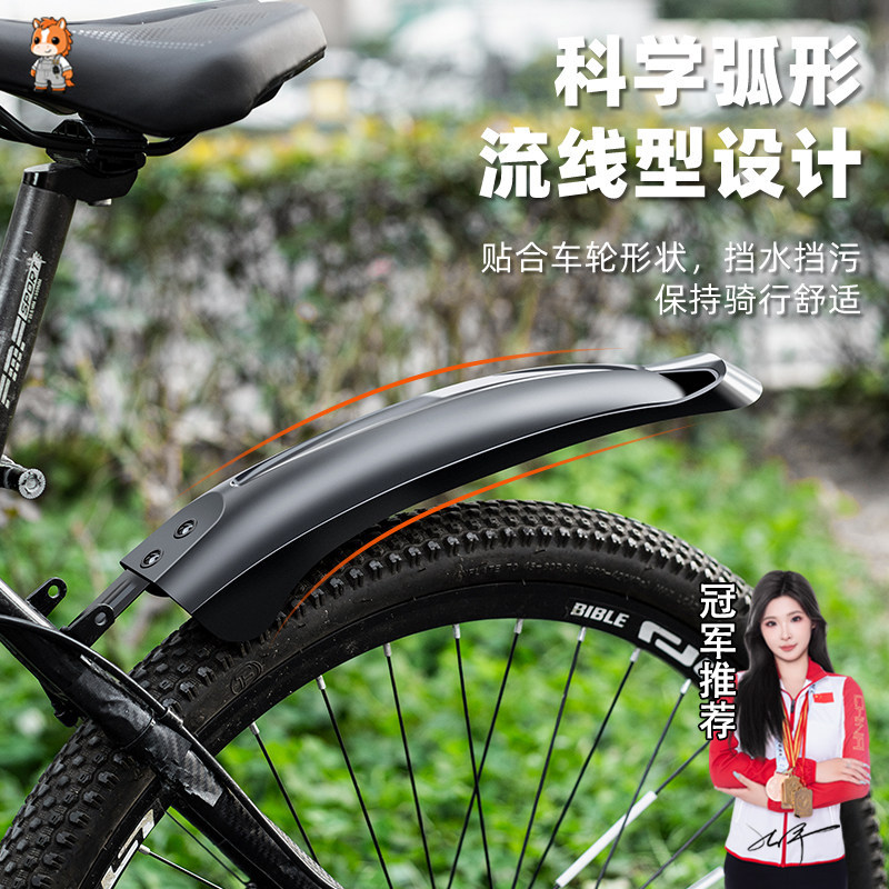 适用喜德盛山地自行车挡泥板旭日310/350/中国风/小王子配件大全图片