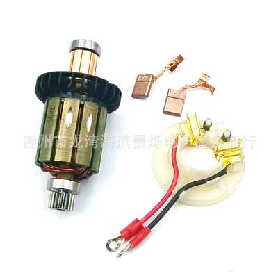 619496-0电枢刷架碳刷18V适用于DDF458 LXT 钻机电动工具