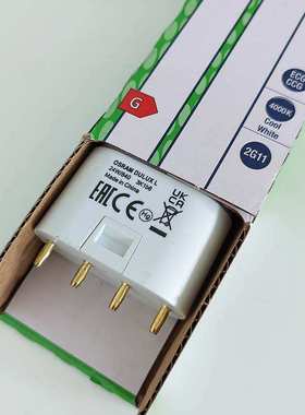 欧司朗DULUX L 24W/840 平脚四针节能荧光灯 机床照明荧光灯 2G11
