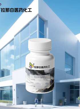 新癸酸苯基汞【26545-49-3】99% 1kg 1吨 量大价优 值得信赖