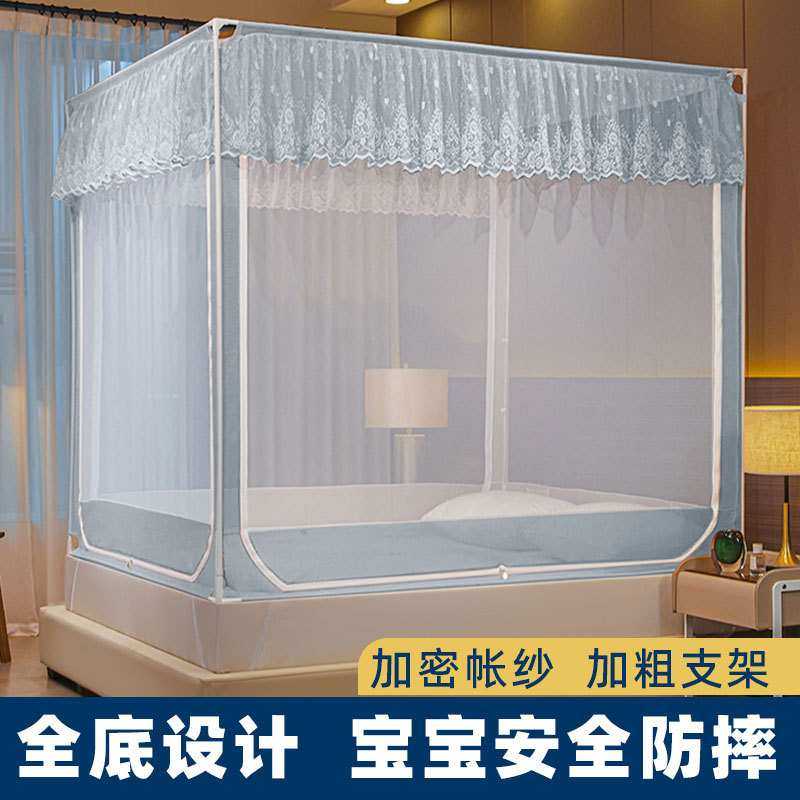 防摔蚊帐2026新款蒙古包家用卧室免安装儿童婴儿防止掉床全底纹帐