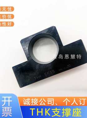 THK滚珠丝杠支撑单元 支撑座EF12CC EK10F EK15 FF20