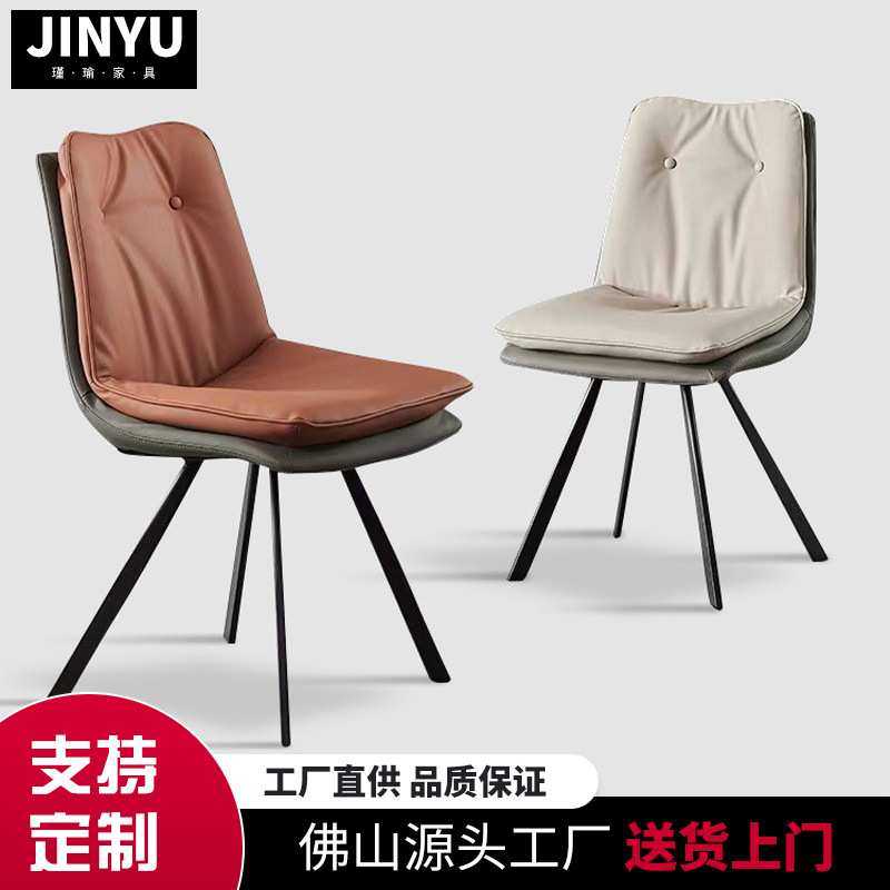 北欧轻奢餐椅现代简约餐凳子皮革靠背软包椅子餐厅餐桌椅意式极简,模玩/动漫/周边/娃圈三坑/桌游,模型制作工具/辅料耗材,淘宝优惠券,粉丝福利购,淘宝优惠卷