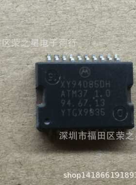 XY94085DH HSOP40 集成电路芯片 可含税 可直拍