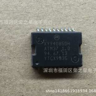 XY94085DH HSOP40 集成电路芯片 可含税 可直拍