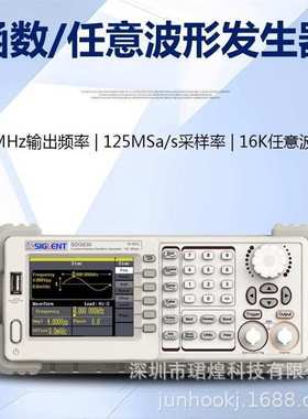 鼎阳单通道10 MHz信号源SDG810函数任意波形信号发生器频率计