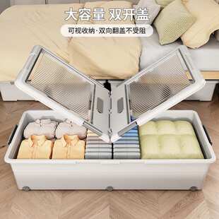 透明床底收纳箱家用抽屉式扁平衣服被子塑料整理床下收纳盒储物箱