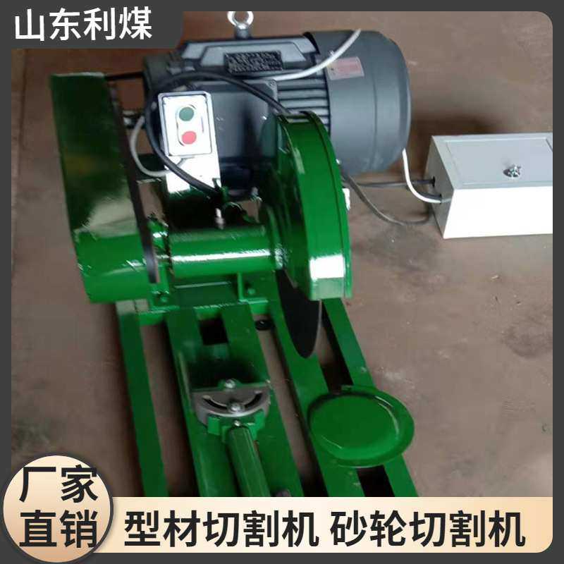 7.5KW/15KW型材切割机SQ-600砂轮切割机大功率砂轮切割锯,3C数码配件,摄像机配件,淘宝优惠券,粉丝福利购,淘宝优惠卷
