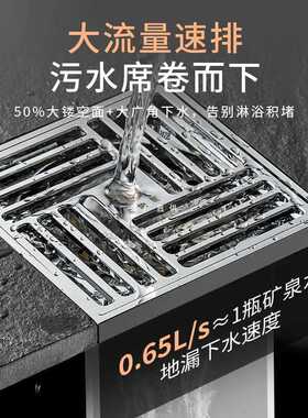 ?顾家地漏全铜防臭卫生间枪灰色淋浴房下水道洗衣机通用防