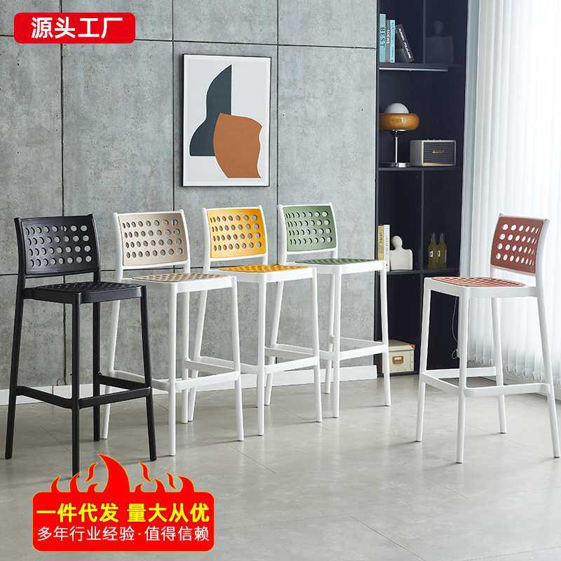 现代简约吧台椅可叠放高脚凳户外酒吧前台收银塑料休闲椅子,模玩/动漫/周边/娃圈三坑/桌游,模型制作工具/辅料耗材,淘宝优惠券,粉丝福利购,淘宝优惠卷