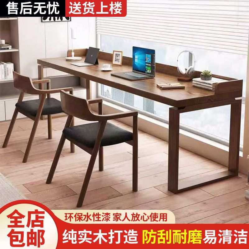 实木电脑桌学生台式双人桌子家用卧室条桌办公优质松木实木长桌,模玩/动漫/周边/娃圈三坑/桌游,模型制作工具/辅料耗材,淘宝优惠券,粉丝福利购,淘宝优惠卷
