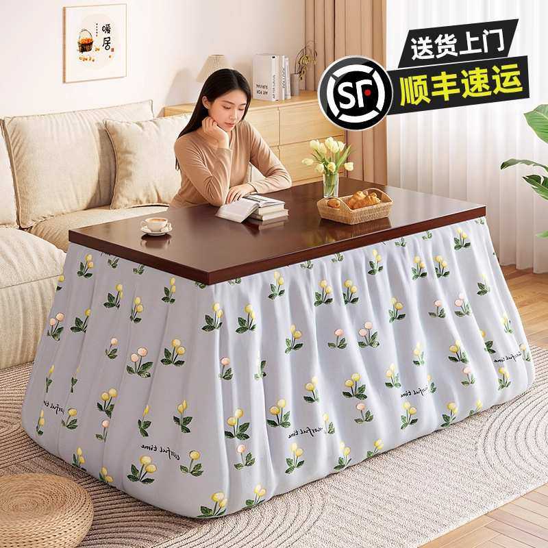 烤火桌子家用2025新款餐桌可折叠长方形烤火架楠竹冬取暖神器茶几,3C数码配件,摄像机配件,淘宝优惠券,粉丝福利购,淘宝优惠卷