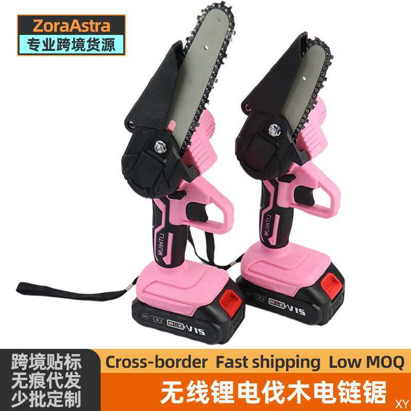欧规美规无线充电电锯小型手持锯柴伐木锯锂电电链锯户外锯树神器,3C数码配件,摄像机配件,淘宝优惠券,粉丝福利购,淘宝优惠卷