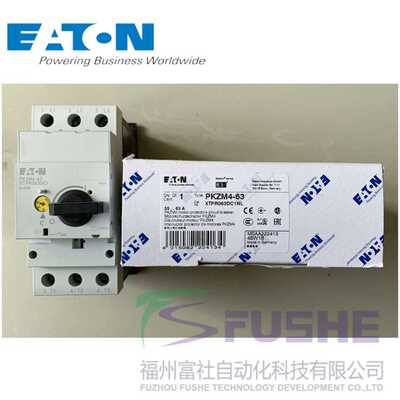 PKZM4-63伊顿穆勒EATON
