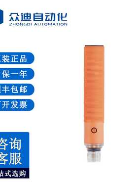 易福门UGT206超声波传感器UG-02200GOKG/IO-LINK/US