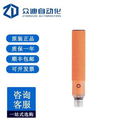 易福门UGT206超声波传感器UG-02200GOKG/IO-LINK/US