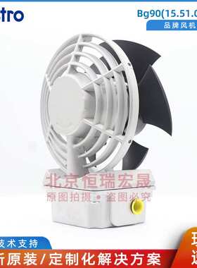 Bg90(15.51.0425) 德国wistro 散热风机 0.29A 220/277V