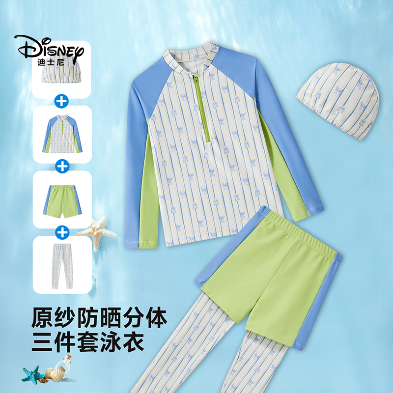 迪士尼防晒儿童泳衣裤套装长袖款