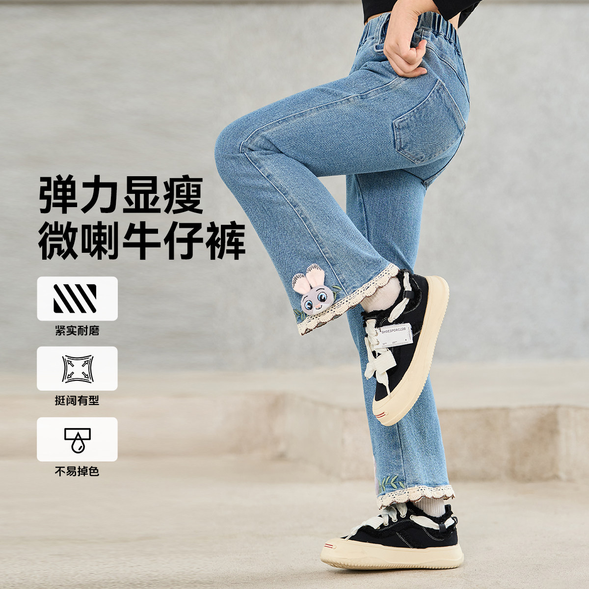 迪士尼女童微喇牛仔裤春秋款