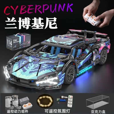 遥控积木跑车兰博基尼