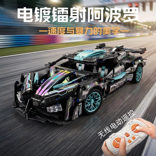 大积木阿波罗太阳神跑车机械联动可无线遥控汽车玩具男孩适用乐高
