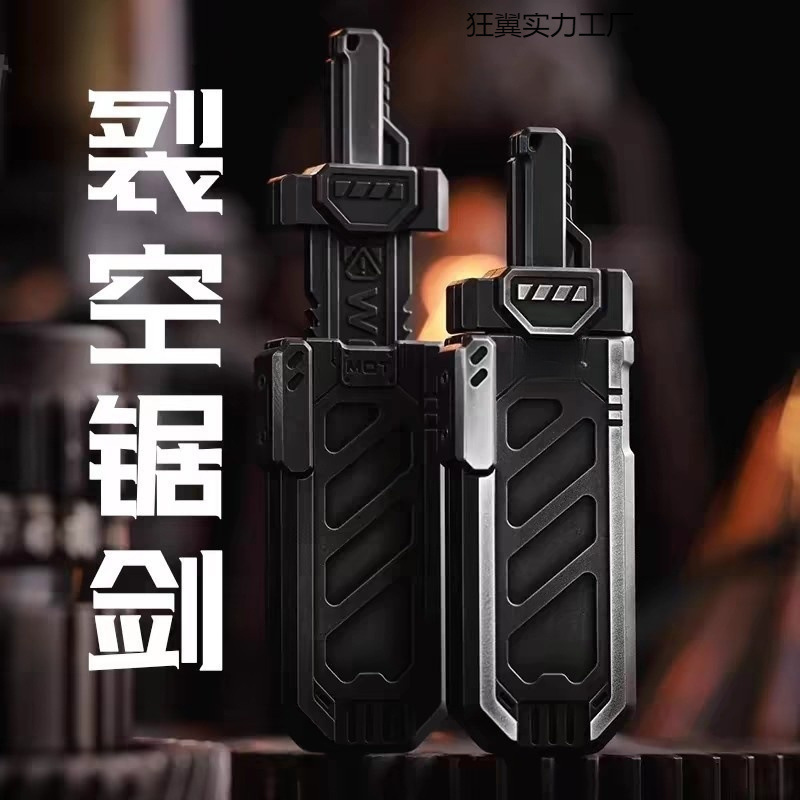 裂空剑合金EDC解压神器指尖陀螺