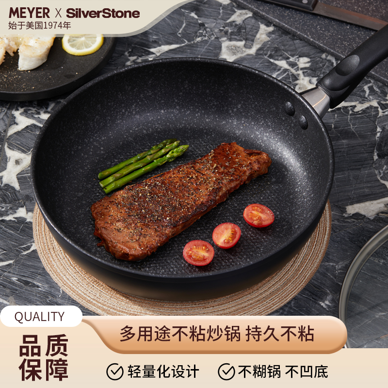 美亚加大不粘锅家用平底炒锅酒店厨房商用煎锅专用锅煎饼牛排30CM