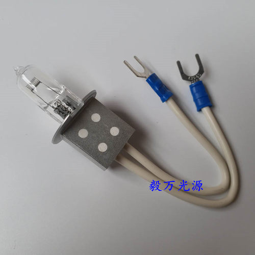 长春迪瑞生化仪光源12V100W