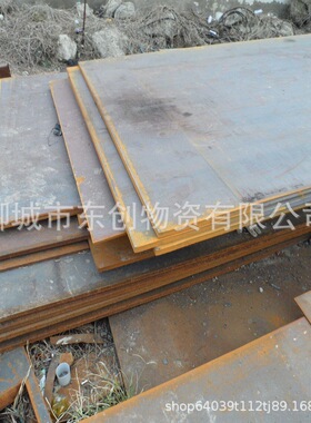 供应Q690C高强度焊接钢结构钢板 安钢WH60A高强中厚板 钢板切割