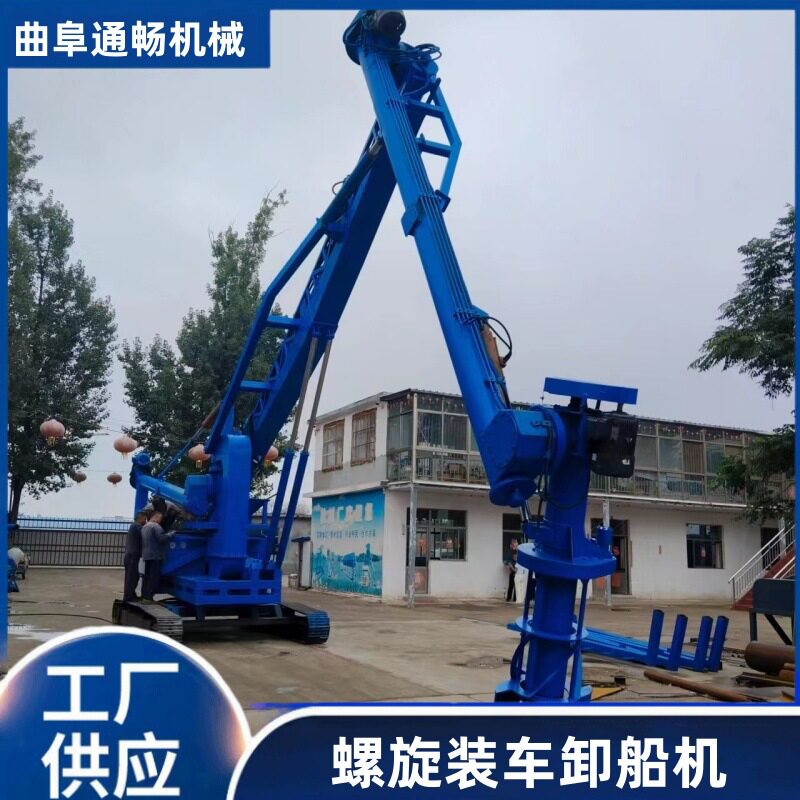 履带螺旋吸灰卸船机清库